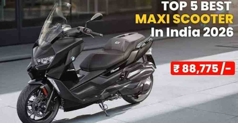 Best Scooters for Daily Use in India 2026 – माइलेज, फीचर्स और पूरी खरीद गाइड