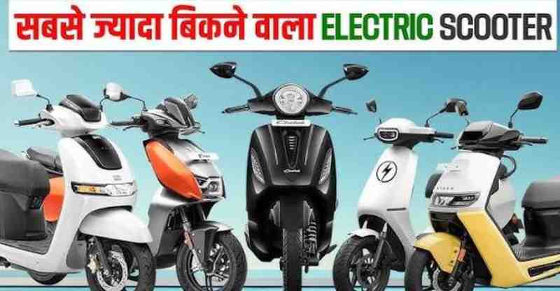 Best electric scooters for daily office use: रोज़ ऑफिस जाने के लिए सबसे किफायती और स्मार्ट इलेक्ट्रिक स्कूटर