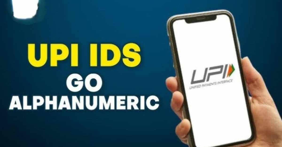 Unified Payments Interface क्या है और 2026 में इसके नए Features क्या हैं?