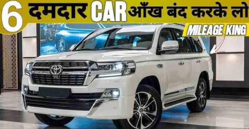 Middle Class Family Car 2026: मिडिल क्लास परिवार के लिए बेस्ट बजट कार कैसे चुनें पूरी गाइड