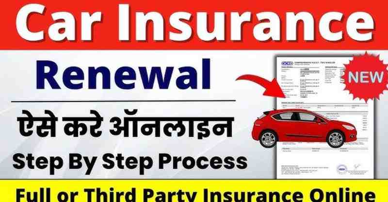 Zero Depreciation Insurance क्या होता है? एक्सीडेंट से बचने के 10 Practical Tips
