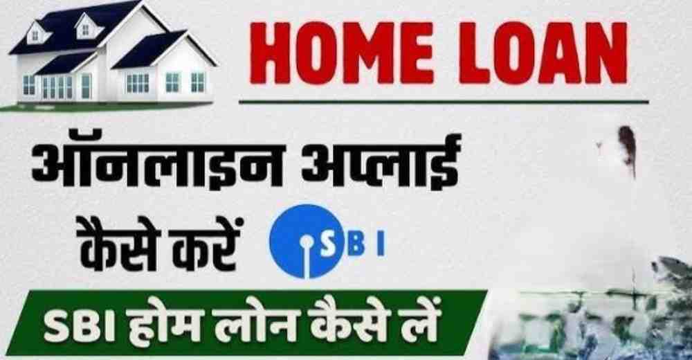 Low Interest Loan कैसे पाए? बैंक की Secret Tips (2026 में सबसे आसान तरीका)