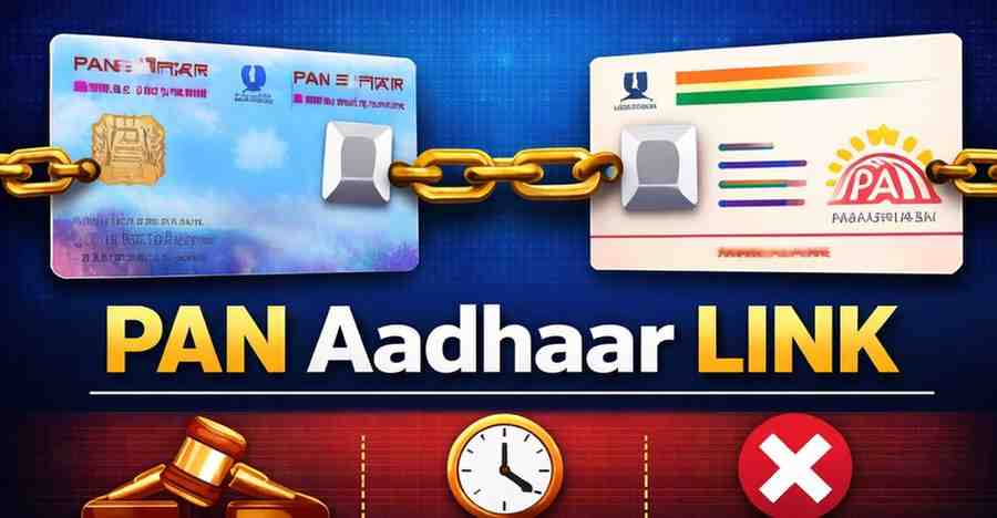 PAN Aadhaar Link ना होने पर क्या होगा? जानिए बड़े नुकसान और जरूरी अपडेट 2026