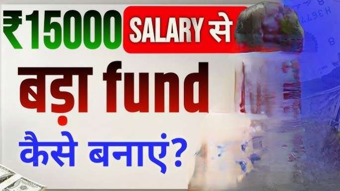 Best SIP Plans 2026: कहाँ करें Invest और कैसे चुनें सही SIP?